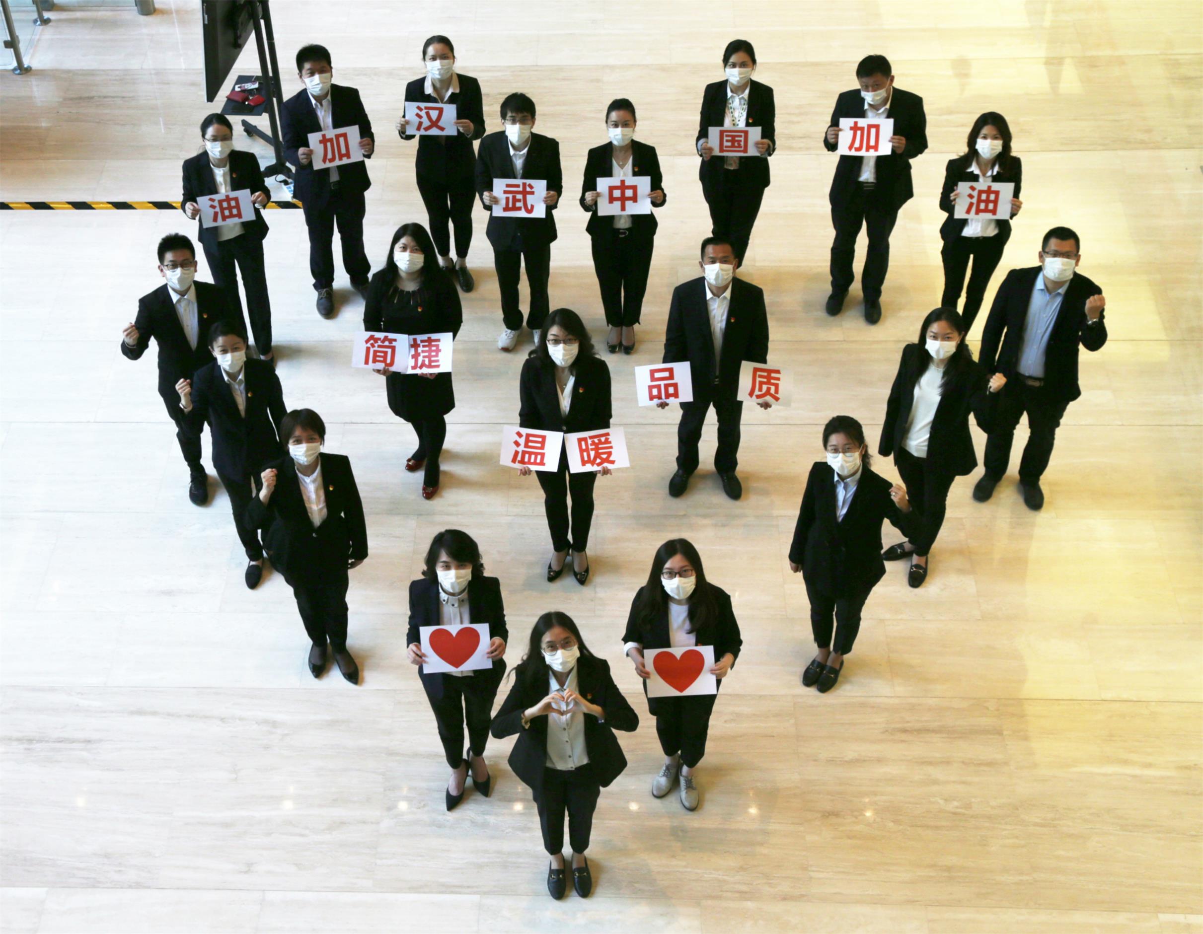 弘扬奋进精神 致敬最美“逆行者”——中国人寿总部机关抗疫先进人物纪实
