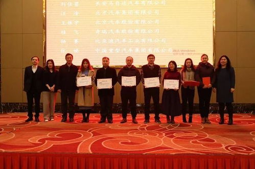 动态信息 | 中汽协会会员单位联络员工作会议胜利召开，深化总公司业务沟通再启新篇章